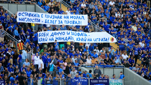 SOFIA-FOOTBALL-LEVSKI-PROTEST