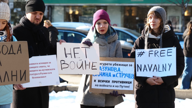 Protests in Sofia and major Bulgarian cities under the slogan "Russia without Putin"