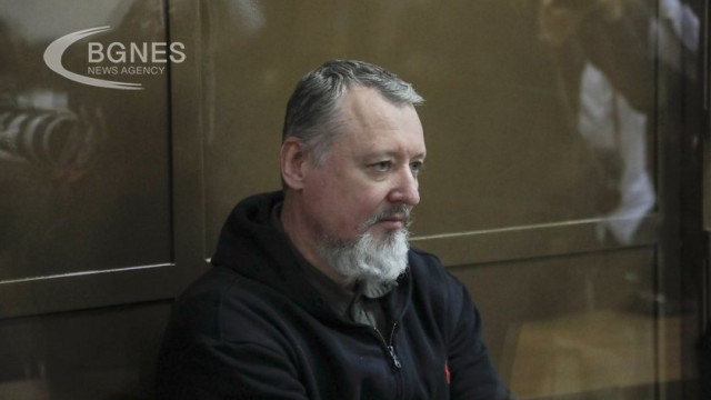 Nationalist Igor Girkin sentenced to 4 years in prison in Russia