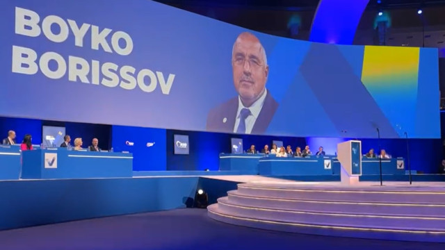 GERB leader Boyko Borisov to EPP: I promise secure borders, GERB/UDF will give all their votes for Ursula