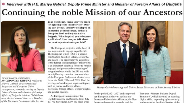 For the first time in the nearly 100-year history of "Macedonian Tribune", the publication published an interview with the Bulgarian Minister of Foreign Affairs, Mrs. Maria Gabriel
