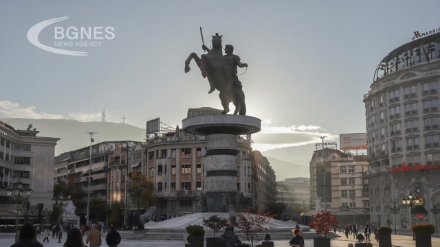 Skopje